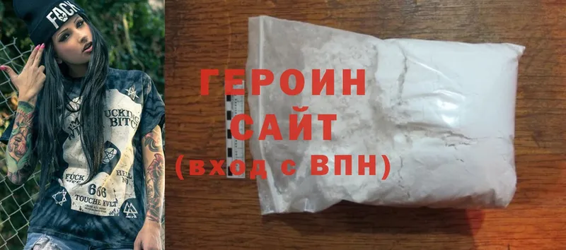 ГЕРОИН афганец  Верхняя Салда 