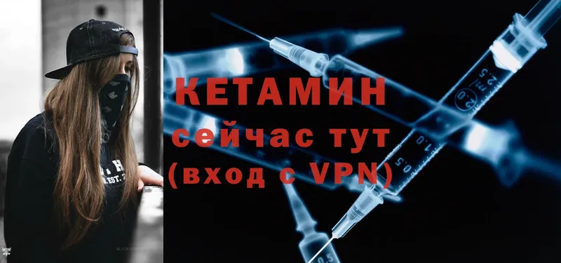 Кетамин VHQ  Верхняя Салда 